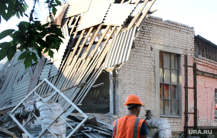 Обрушившаяся крыша
Курган, рабочие, обрушение крыши