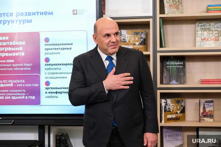 1 сентября М.В. Мишустин посетил школу 1579. Москва, мишустин михаил