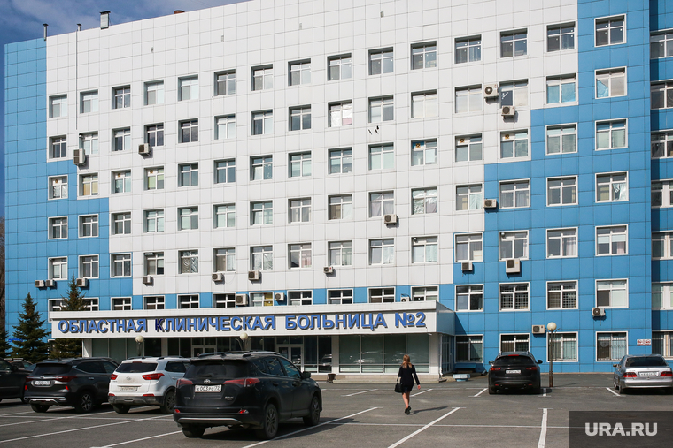 Клипарт Врачи, больница. Тюмень, областная больница, 2 горбольница, областная клиническая больница №2