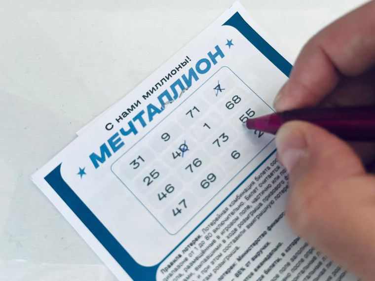 Миллионер билеты