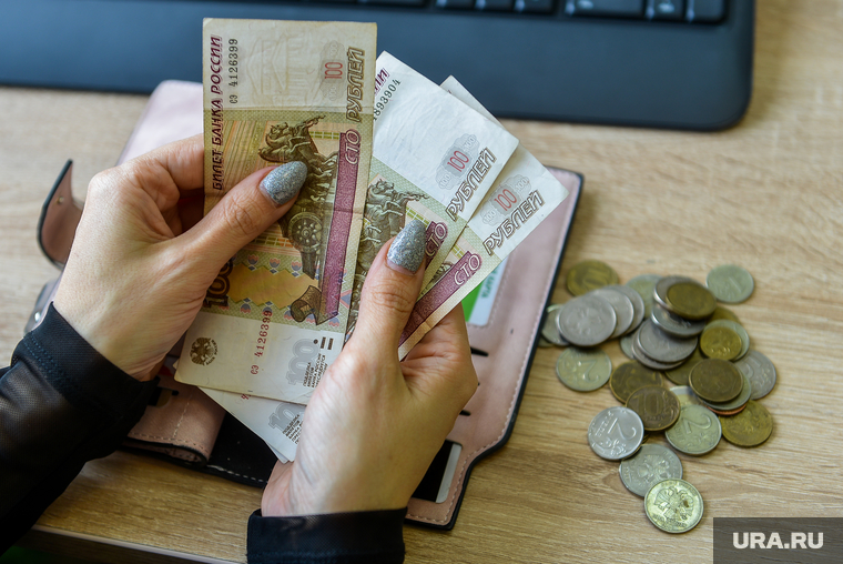 Деньги, рубли. Челябинск, зарплата, мелочь, пенсия, деньги, рубли
