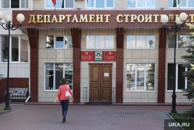 Город. Кондиционеры. Курган, департамент строительства
