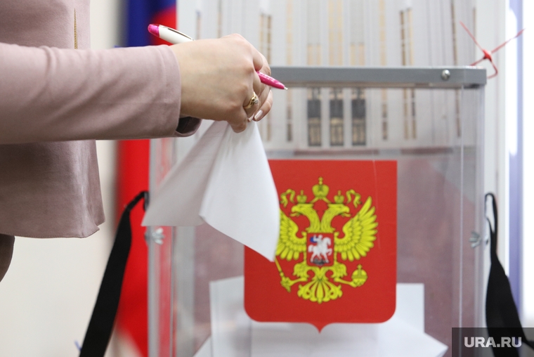 Заседание избирательной комиссии. Курган, звездочка, голосование, избиратели, урна голосования, бюллетень