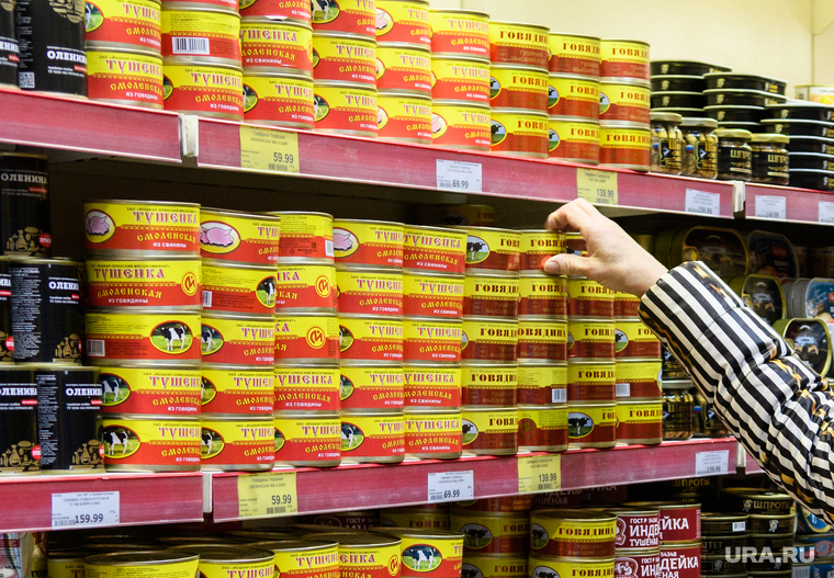 Супермаркет "Кировский" на Сиреневом бульваре. Екатеринбург, продукты, ассортимент, тушенка, консервы мясные, разнообразие, продовольственная корзина, еда, полка магазинная, полки магазина, тушеная говядина