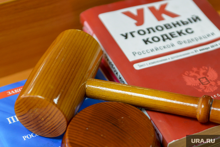 Молоток правосудия. Челябинск, приговор, наказание, молоток, правосудие, уголовный кодекс, суд, преступление, молоток судьи, судейский молоток