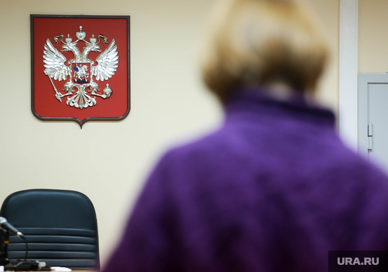 Зал суда. Тюмень, герб рф, герб, зал суда, судебное заседание, суд, герб  россии, зал судебного заседания