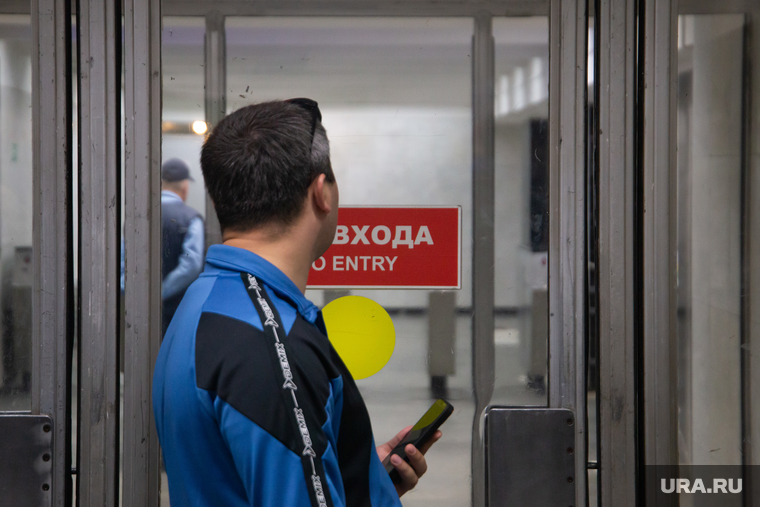 ЧП на станции метро «Космонавтов». Екатеринбург, метро, мужчина с телефоном, нет входа, пассажир метро