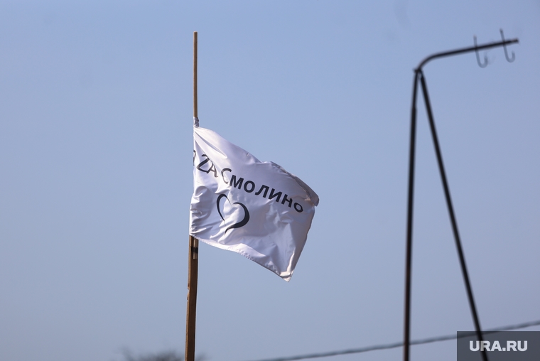 Микрорайон Смолино после пожара. Курган, смолино, последствия пожара, флаг смолино