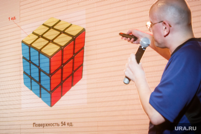 Второй Science Slam в Екатеринбурге, кубик рубика