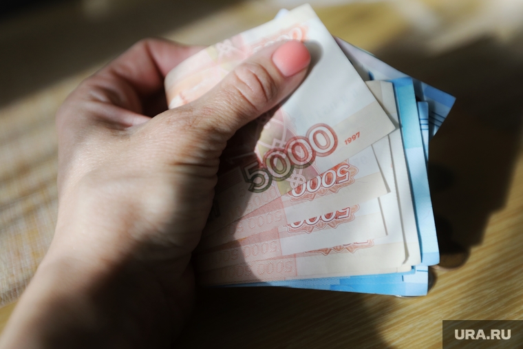 Деньги. Курган, зарплата, кредит, ипотека, купюры, деньги, платеж по кредиту, наличные деньги, нал