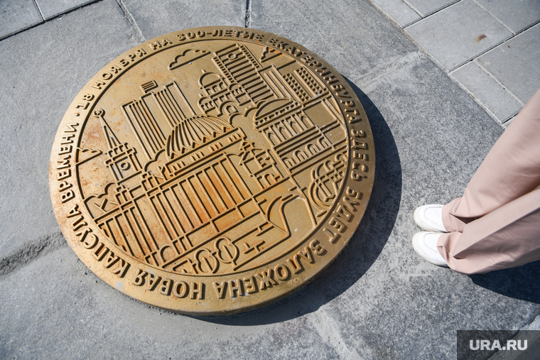 Виды Екатеринбурга, капсула времени, трехсотлетие екатеринбурга