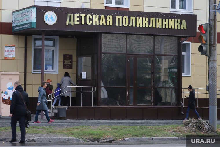 Детские поликлиники. Курган, поликлиника, детская поликлиника, детская больница