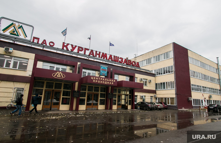 Курганский машиностроительный завод. Курган, кмз, курганский машиностроительный завод