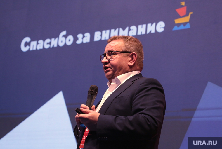 Форум Дни Пермского бизнеса 2021. Пермь, белов сергей