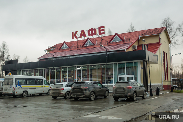 Клипарт. Сургут, кафе придорожное