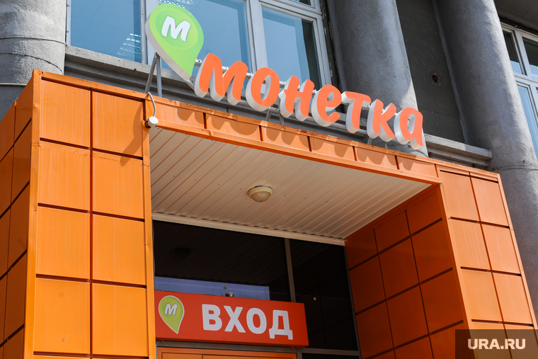 Супермаркет Монетка. Челябинск, супермаркет, монетка, вход, магазин