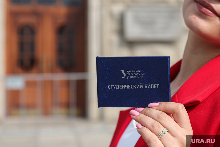 День первый в УрФУ. Екатеринбург, студенческий билет, студент урфу, день первый