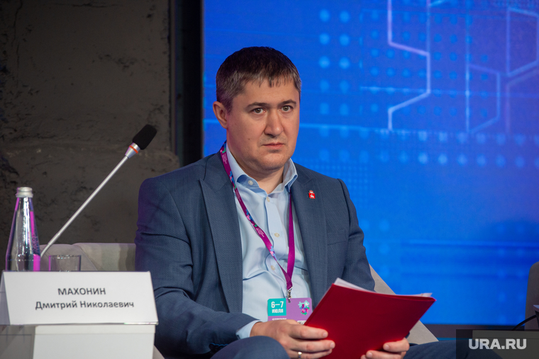 Всероссийский форум "Строим цифровой регион". День второй. Пермь, махонин дмитрий