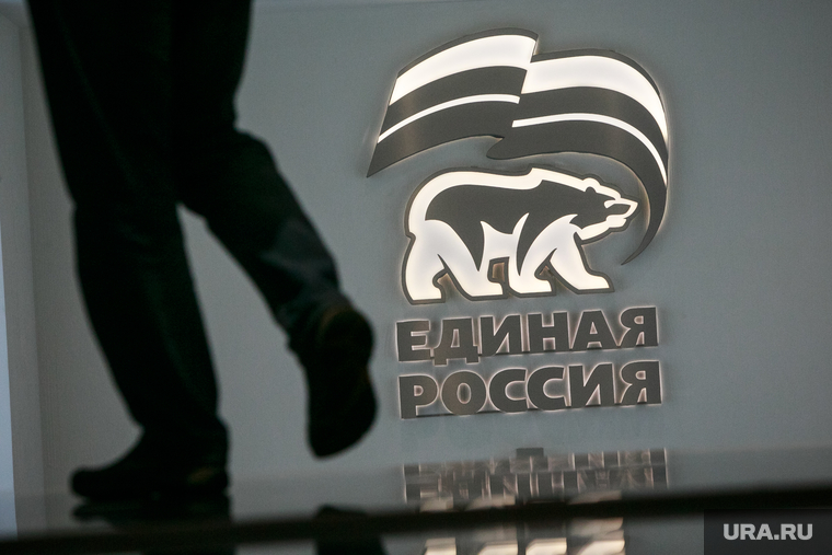 Совместное заседание Генерального Совета Партии и Совета руководителей фракций партии "Единая Россия". Москва, ноги, единая россия, силуэт, едро, логотип
