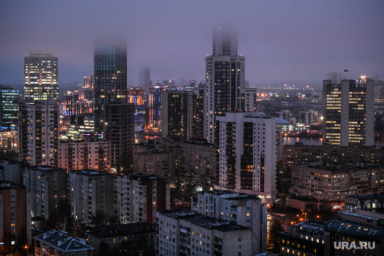 Вечерний Екатеринбург, вечерний город, город екатеринбург, туман, облачность