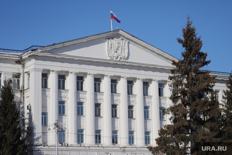 Город. Курган, администрация, мэрия