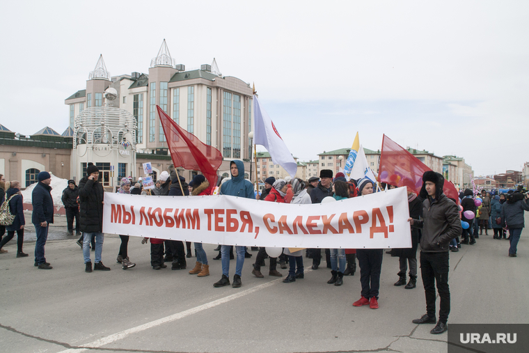 Первомайский митинг. Салехард, город салехард, плакат, мы любим салехард