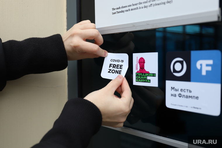 Проверка QR-кодов в Музее Истории Екатеринбурга. Екатеринбург, covid free, free zone, пушкинская карта