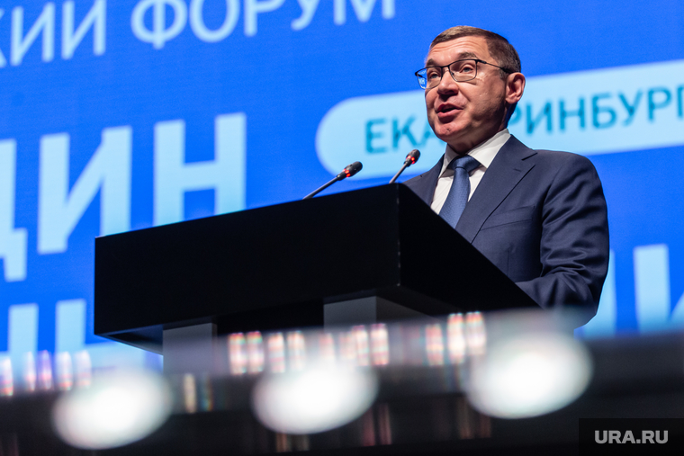 Международный женский форум «Роль женщин в современном мире». Екатеринбург, якушев владимир