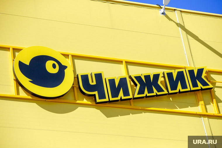 Открытие Чижика от X5 Пятерочка. Екатеринбург, пятерочка, x5 retail group, чижик