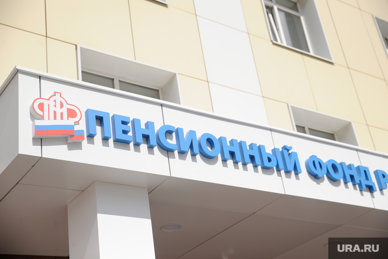 Очереди в пенсионный фонд во время карантина. Тюмень, пенсионный фонд