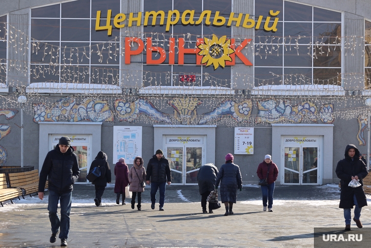 Город. Курган, центральный рынок