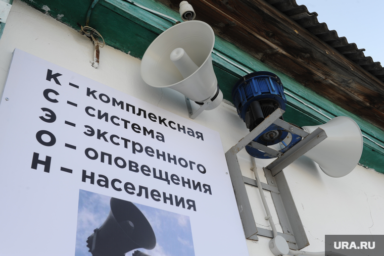 Дубровский в Сатке. Челябинск., система экстренного оповещения