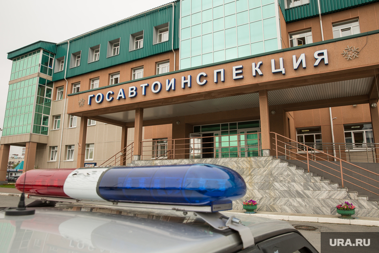 Адресники. Сургут, гаи, госавтоинспекция, гибдд