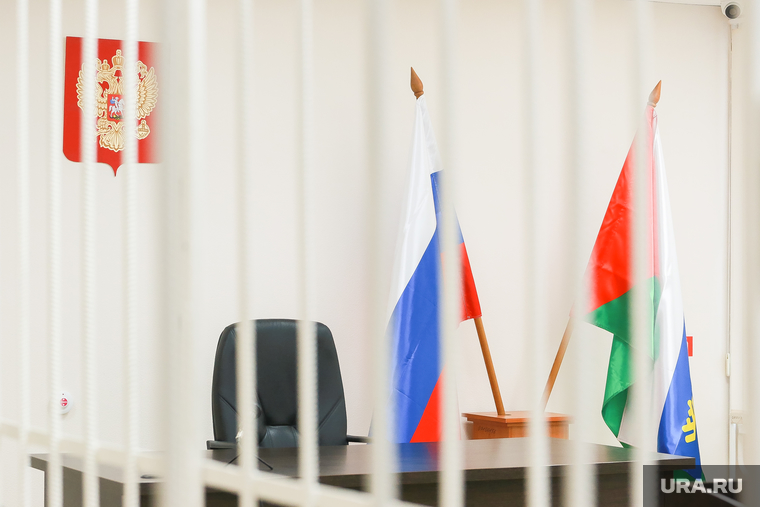 Клипарт Суд. Тюмень, решетка, судебное заседание, суд, клетка, камера заключения