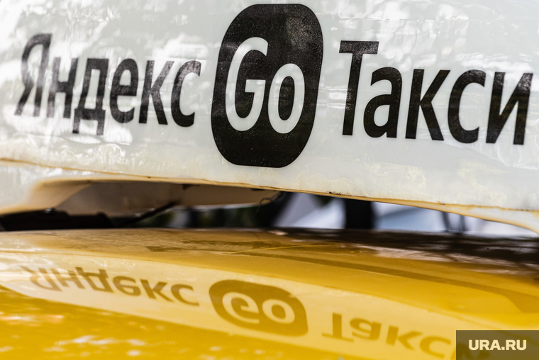 Городские зарисовки. Екатеринбург, такси, яндекс go