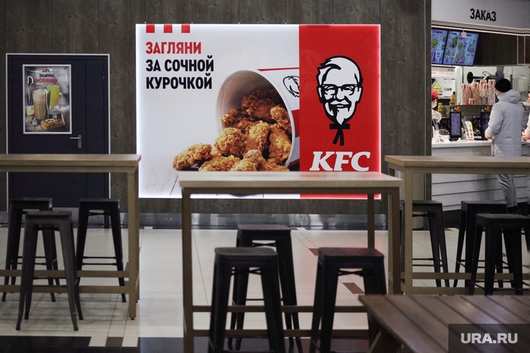 Город. Курган, kfc, фастфуд, кфс