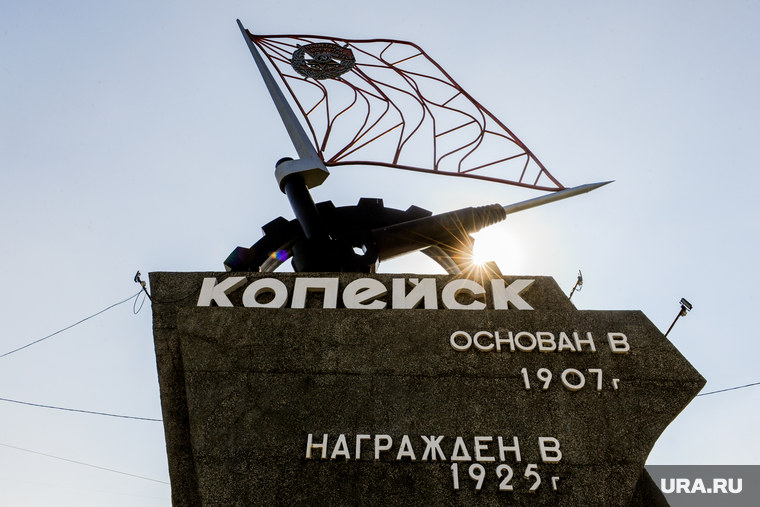 Поездка Алексея Текслера в Копейск. Челябинская область, стела, парк победы, копейск