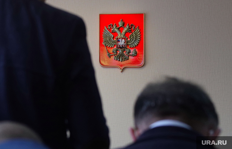 Клипарт на тему судебное заседание. Курган , депутат, герб россии, чиновники, арест, губернаторы, судебное заседание, судебное дело