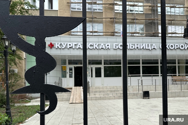Город. Курган, поликлиника, бсмп, медицина, больница, курганская больница
