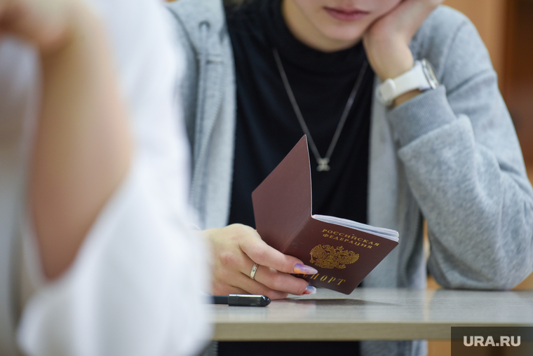 ЕГЭ по географии, литературе и химии в гимназии N 5. Екатеринбург, паспорт, школьники, паспорт рф, паспорт в руках, сдача егэ