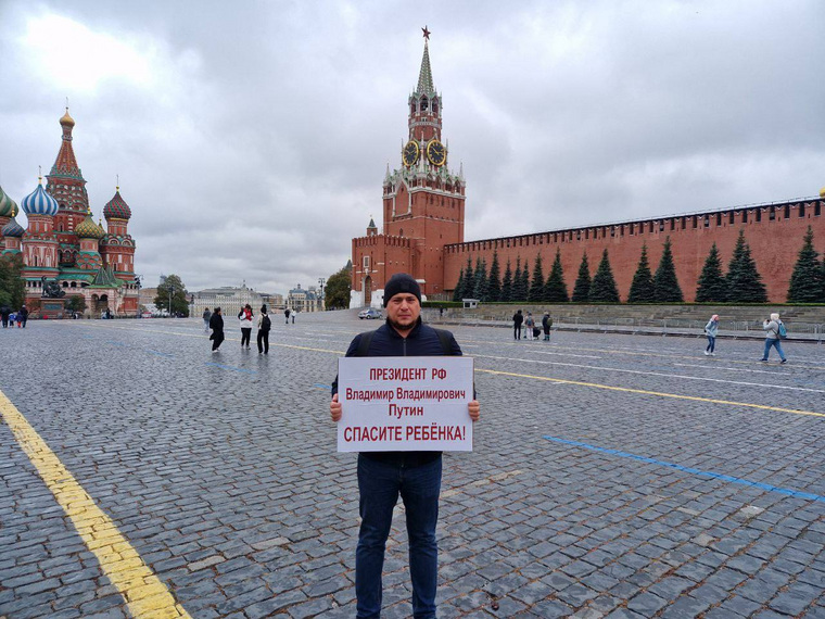 Дмитрий Бахтин вышел на пикет в Москве