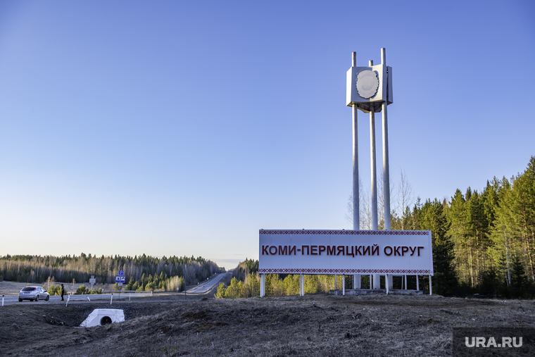 В России осталось около 55 тысяч коми-пермяков