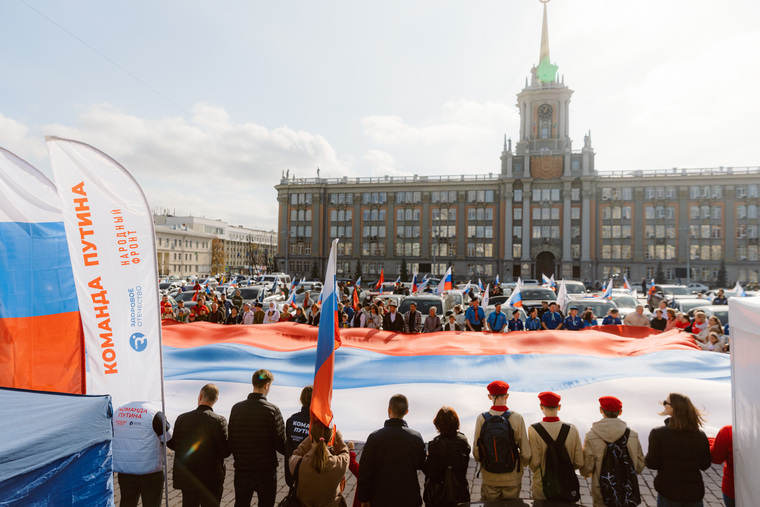 В событии приняли участие более 500 человек