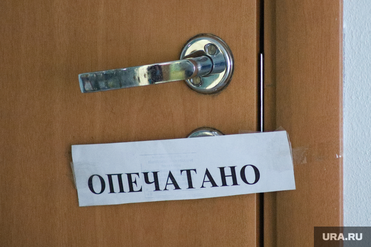 Пробный экзамен ЕГЭ в школе №7. Курган, опечатано, экзамен, опечатанная дверь