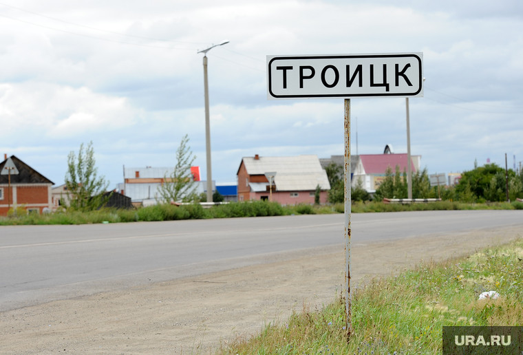 Троицк. Виноградов Александр. Выборы. Челябинск., указатель, троицк