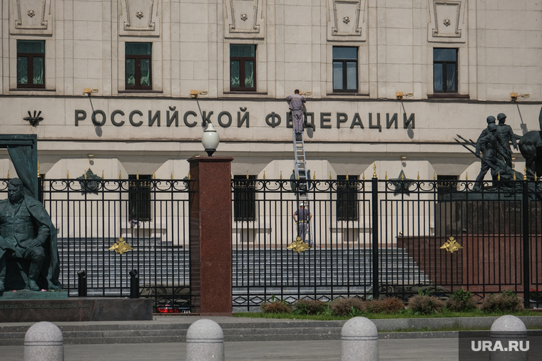 Здание Министерства Обороны. Москва, министерство обороны рф, минобороны