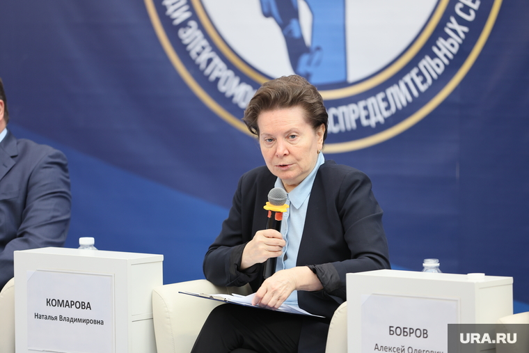 Финал и награждение конкурса профессионального мастерства энергетиков. Нижневартовск, комарова наталья