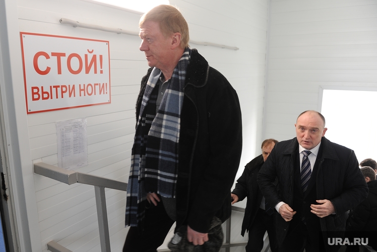 Чубайс в Кыштыме (необработаные). Челябинск