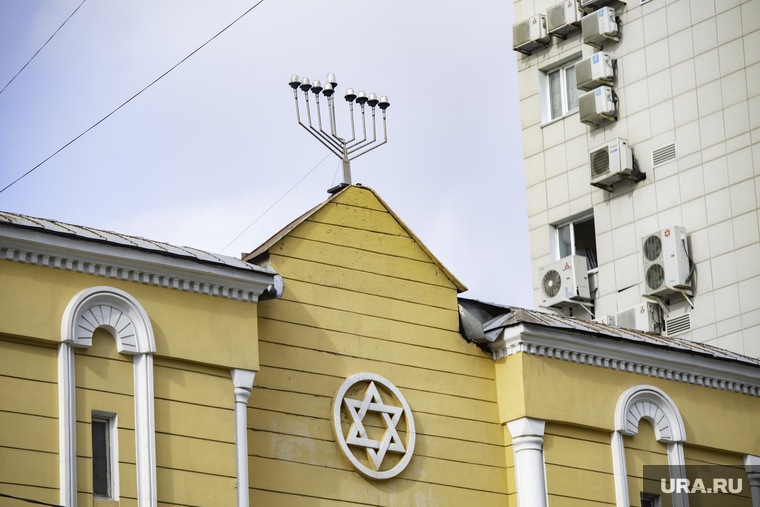 Повседневная жизнь. Пермь, синагога, звезда давида