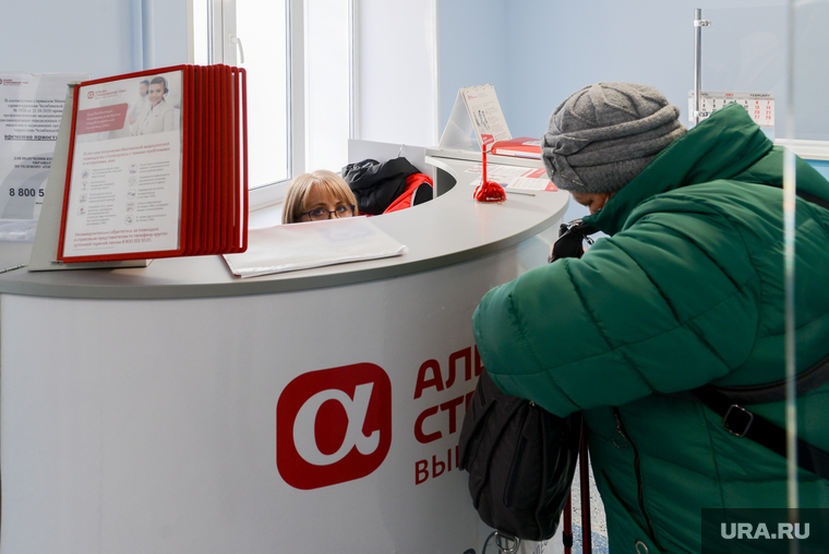 Презентация обновлённой регистратуры ГКБ№1. Челябинск, альфа страхование, страховая компания